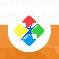 Куда сходить, IV День Тренингов в Республике Алтай